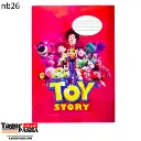 كشكول حسام 76ورقة و ورقة (nb26).webp