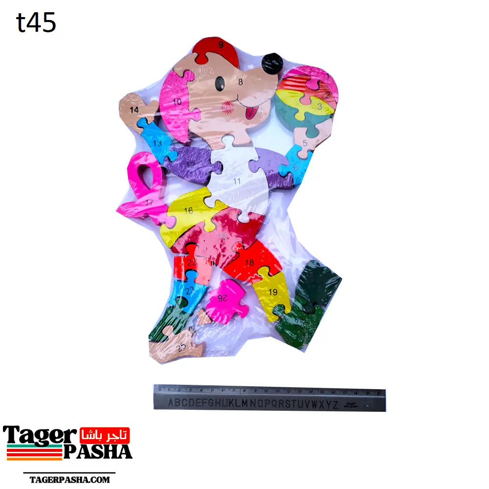 لعبة بازل خشبى ارقام انجليزى (t45).webp