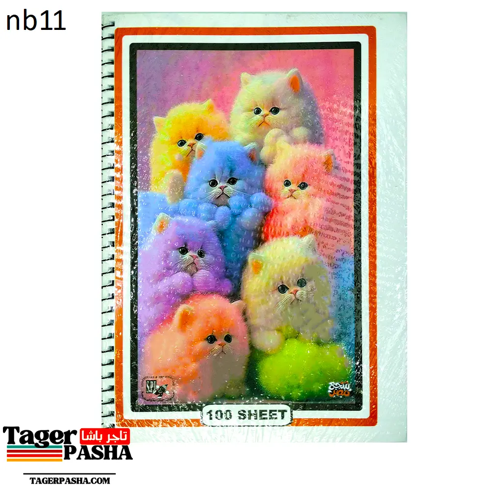 كشكول سلك كبير قاصد كريم 100 ورقة نصف سم (nb10).webp