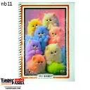 كشكول سلك كبير قاصد كريم 100 ورقة نصف سم (nb10).webp