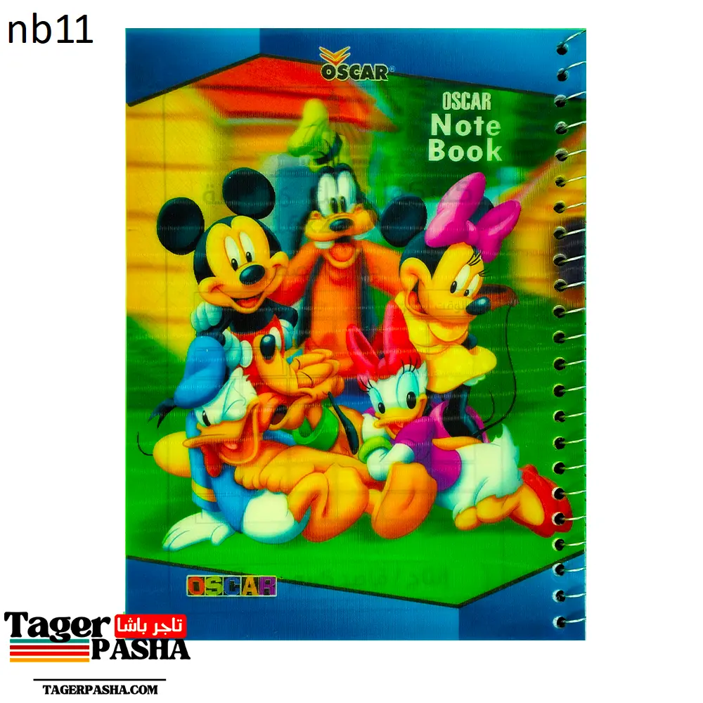 كشكول سلك كبير قاصد كريم 140 انجليزي (nb11).webp