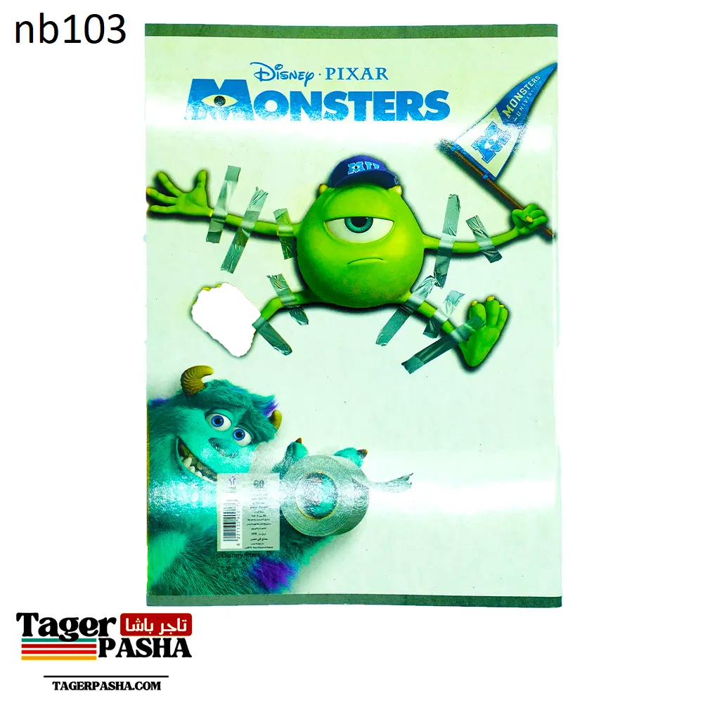 كراسة ديزني 28 ورقة 3 (nb103).webp