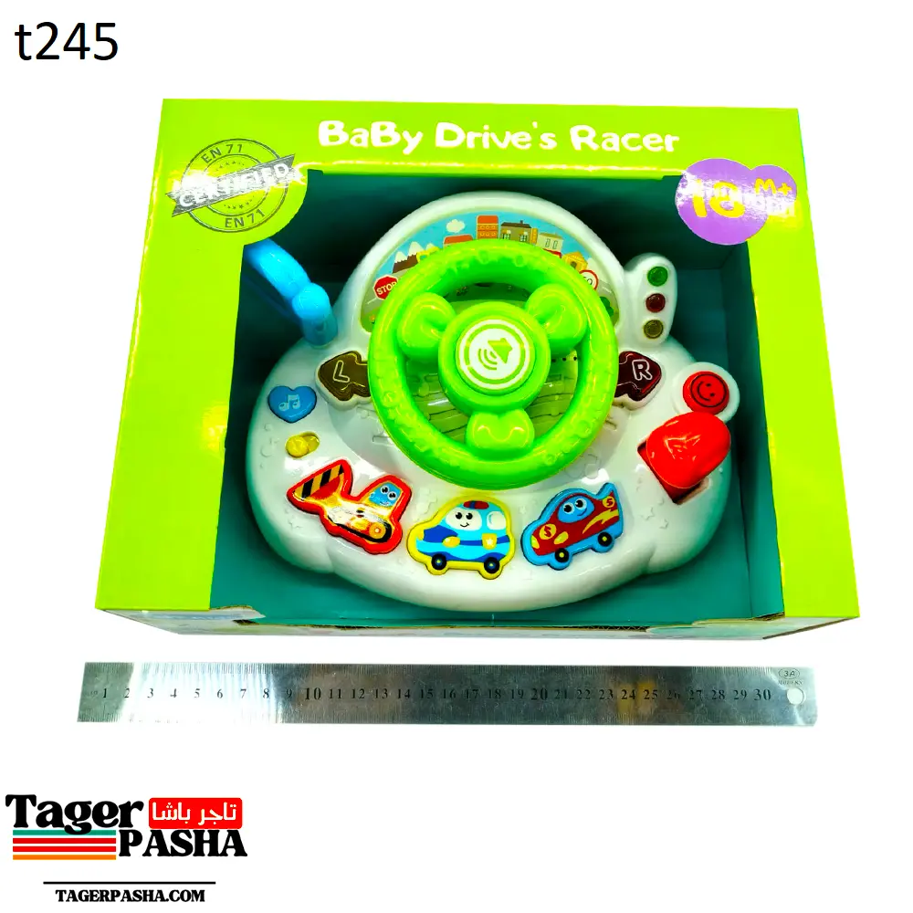 عربية محاكاة صوت و نور 3002  (t245).webp