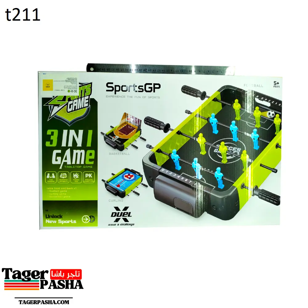 بيبى فوت لوكس كبيرة 3960 (t211).webp