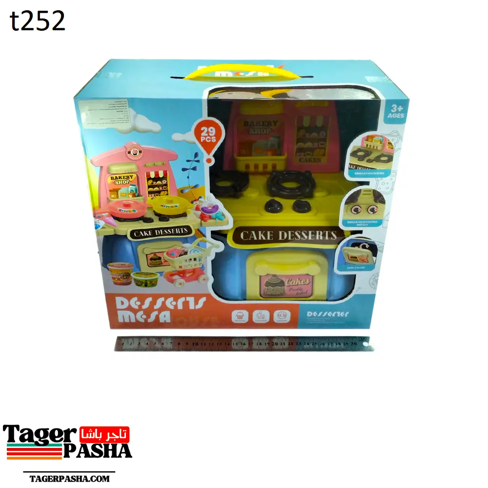 60820gطقم مطبخ 1 (t252).webp