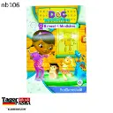 كشكول ديزني 100 ورقة (nb106) 2.webp