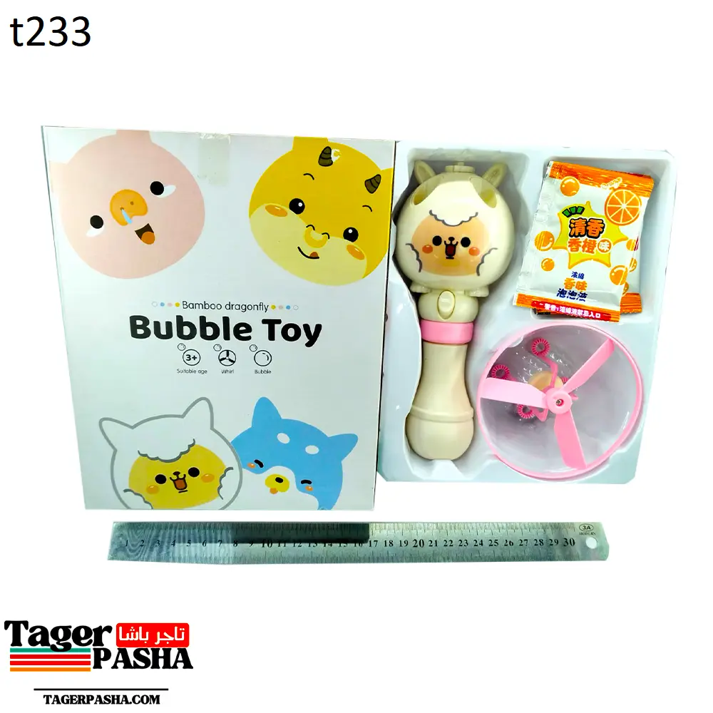 لعبة طبق طاير صابون 402 ك4050 (t233).webp