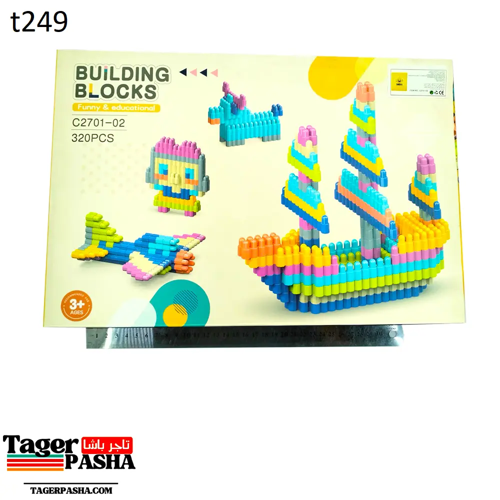 cليجو مركب و طيارة 270102 (t249).webp