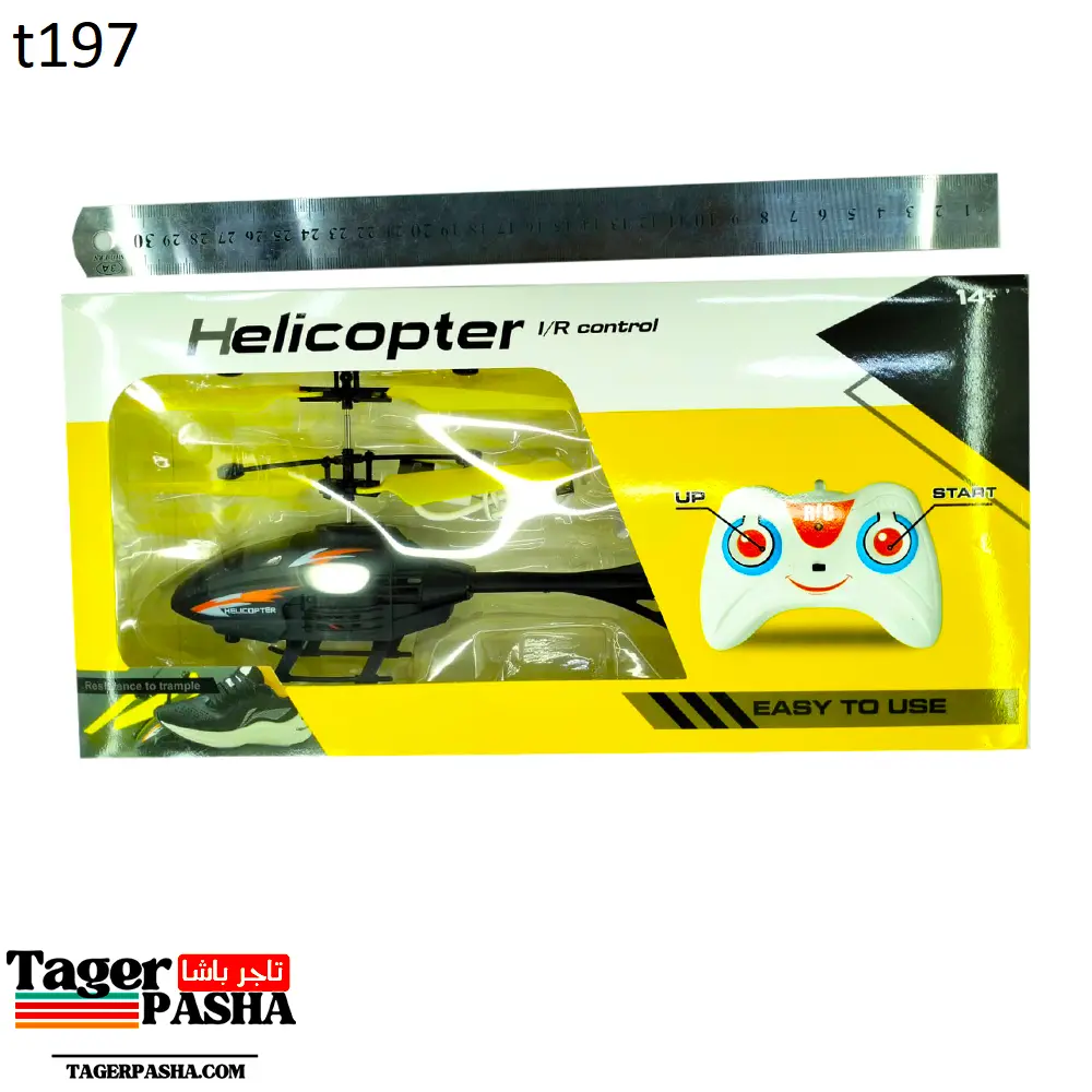 طيارة سينسور 201303 (t197).webp