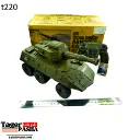 دبابة جيل بطارية 981 (t220).webp