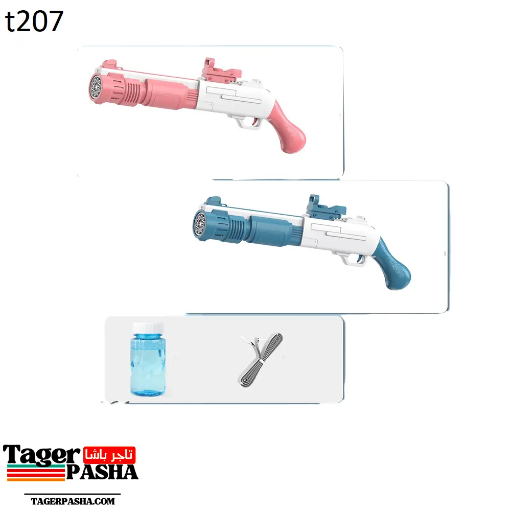 بندقية جرينوف بابلز شكل 3 (t207).webp