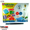 555Aسجادة صلاة تعليمية  (t236).webp