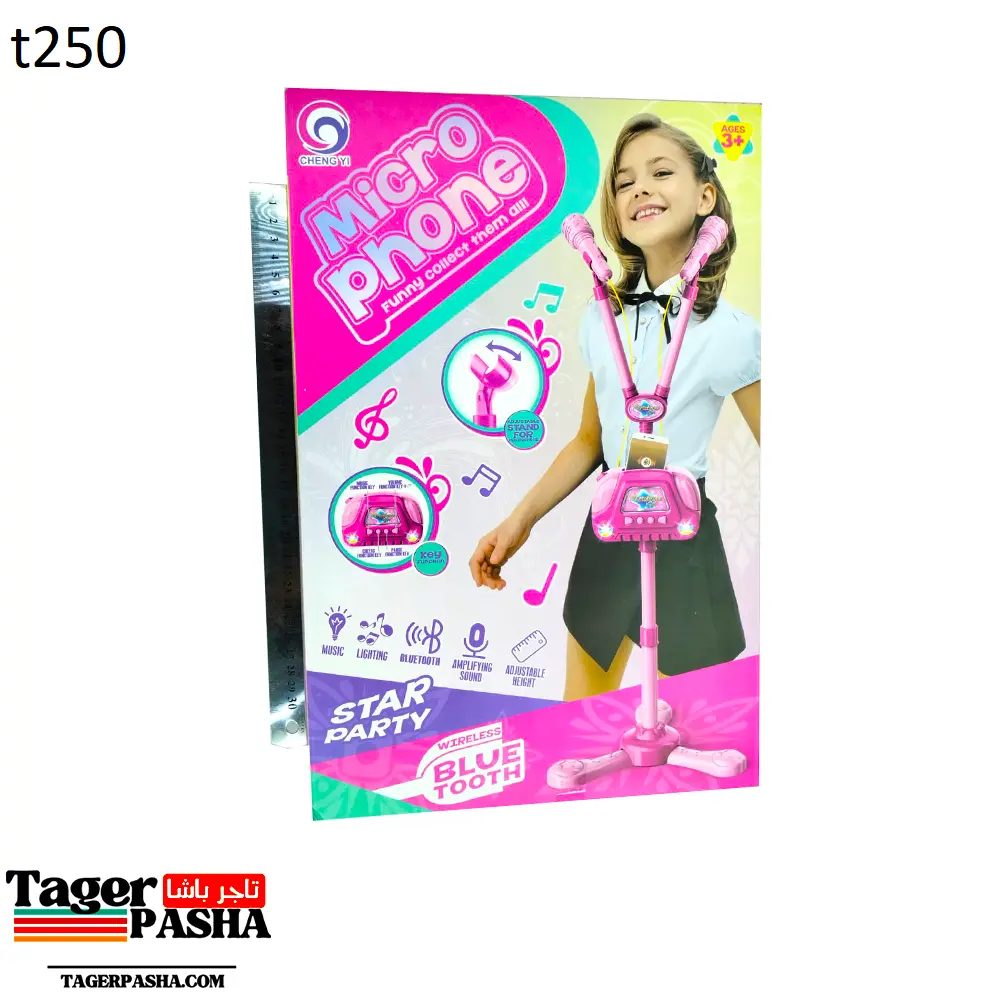 Aمايك ثنائى سيتريو 5050 (t250).webp