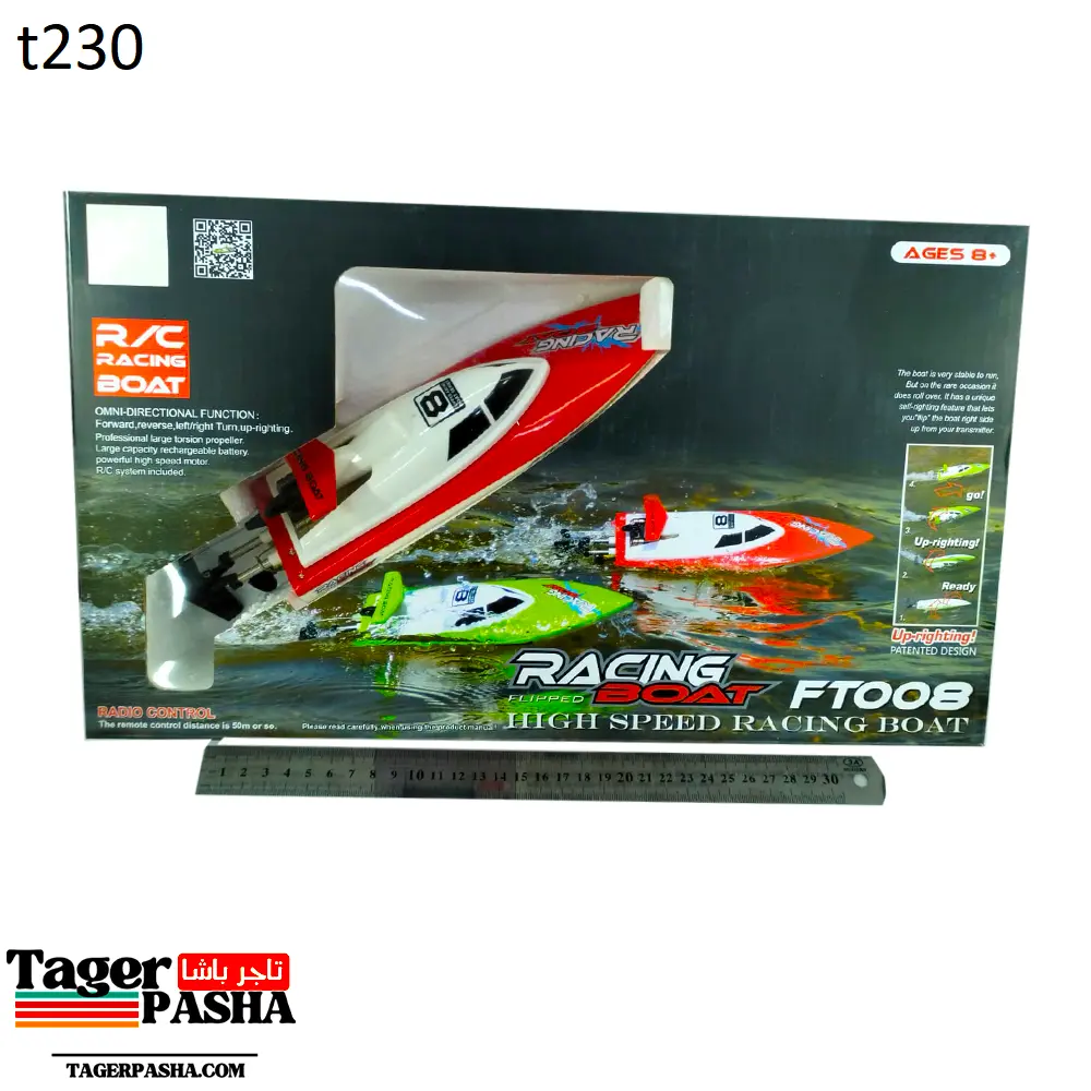 FTلانش بحرى 008 (t230).webp