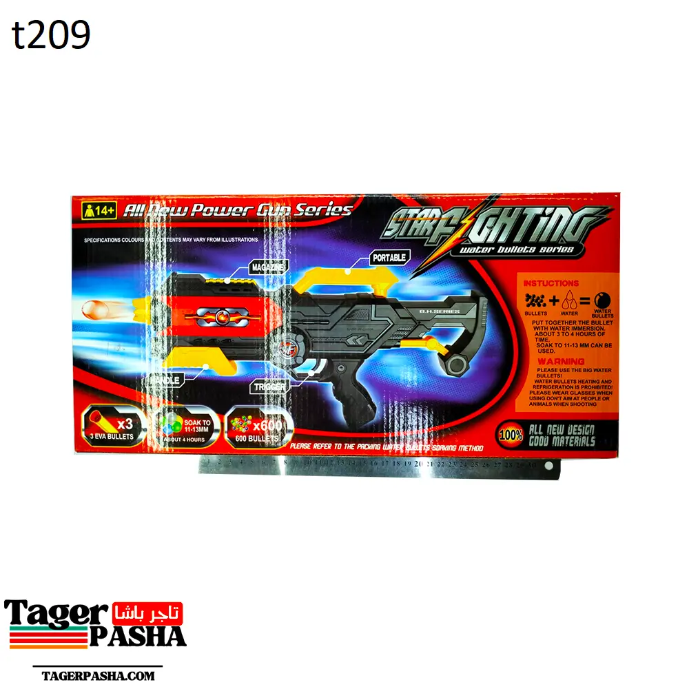 H121518Cمسدس 2 فى 1 احمر  (t209).webp