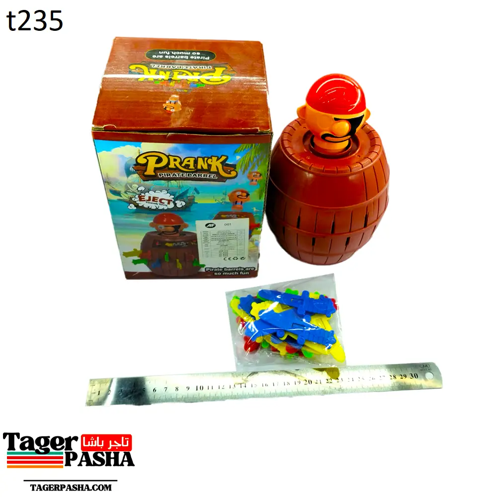برميل خدعة كبيرة (t235).webp