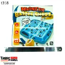 بورد مغناطيس خفيف (t318).webp