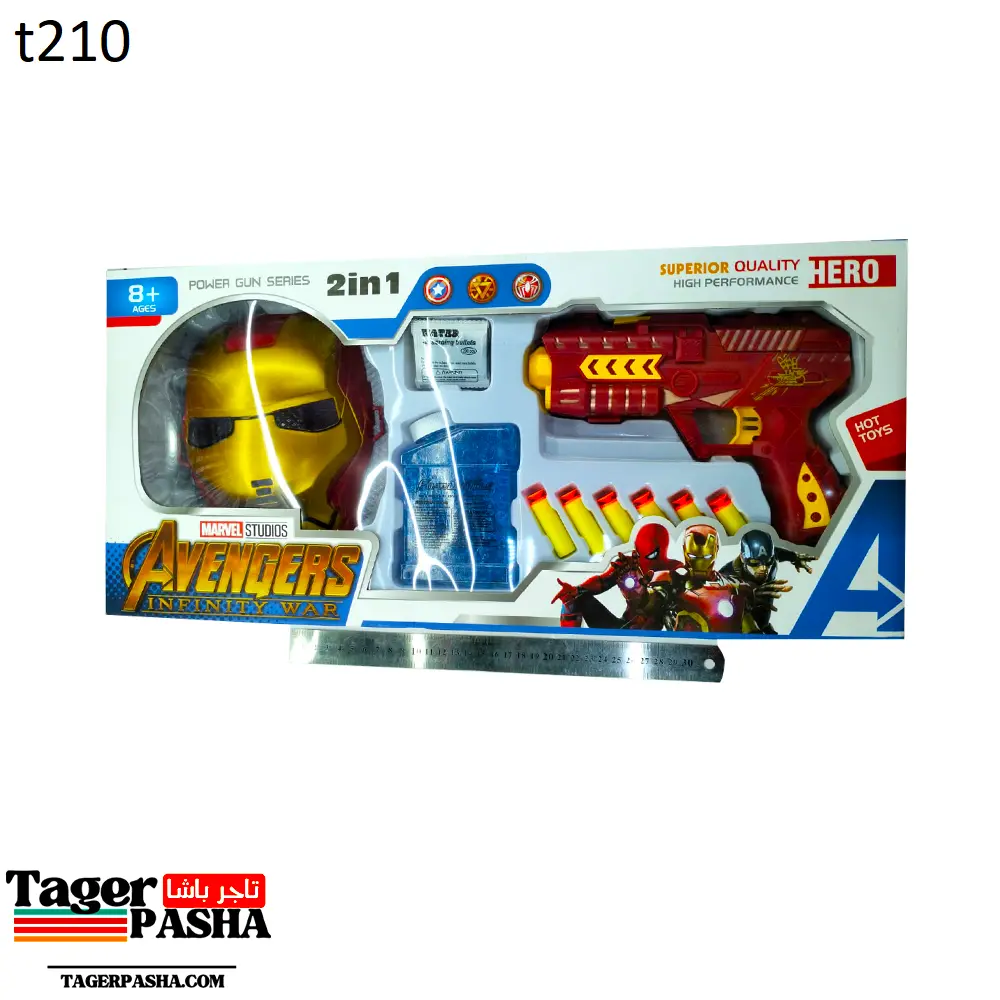 237aمسدس ماسك شخصيات 1 (t210).webp