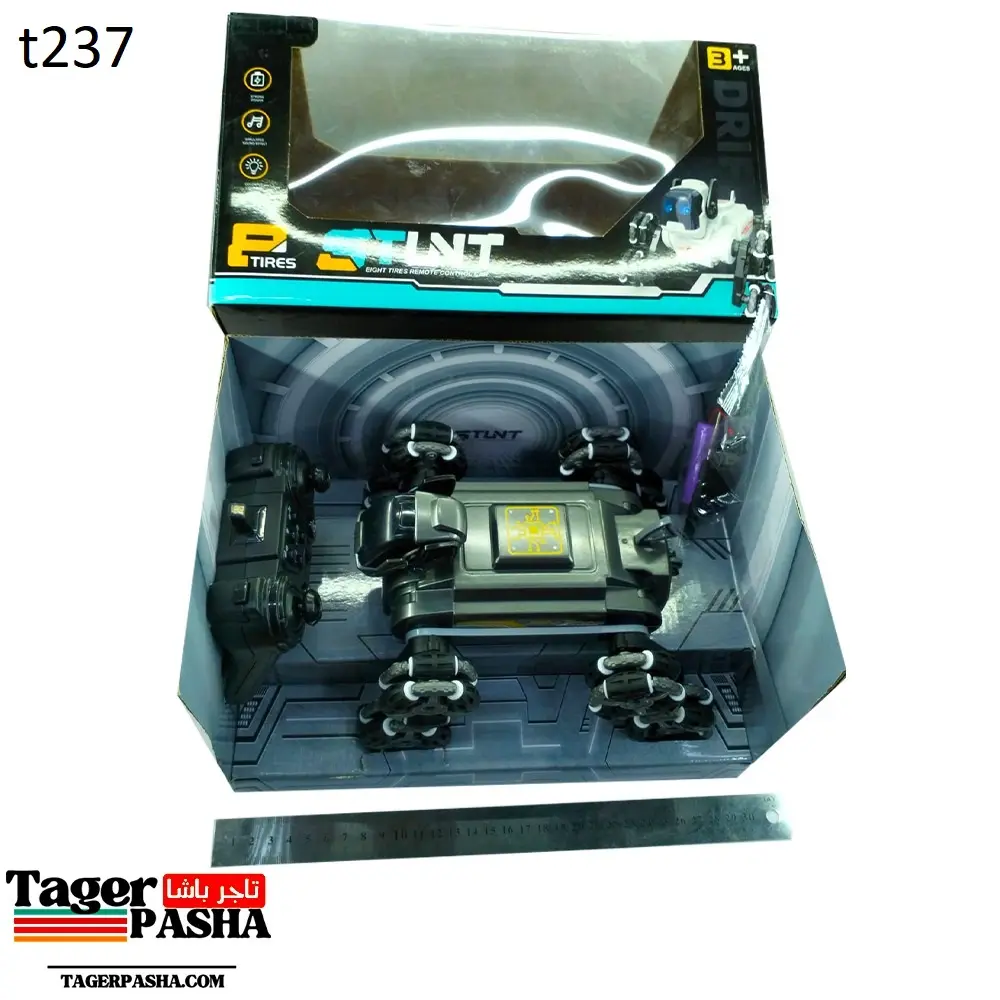 قط ريموت رامز (t237).webp