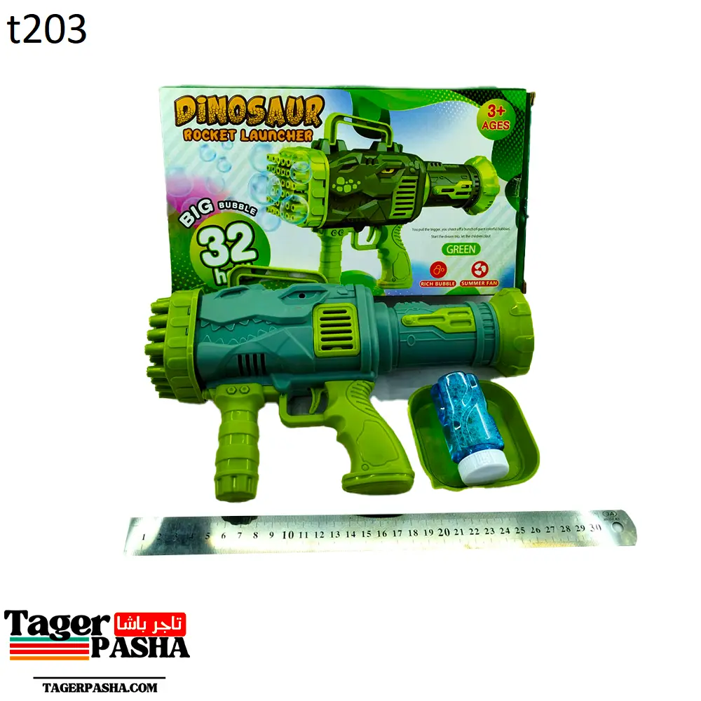 مسدس صابون 1919 (t203).webp