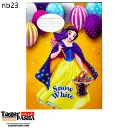 كراسة حسام 28 ورقة انجليزي (nb23).webp