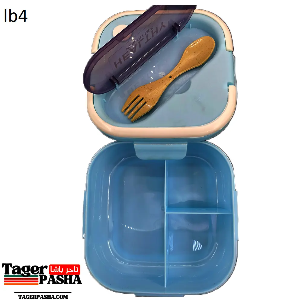 لانش بوكس شوكة خامة تقيلة2 (lb4).webp