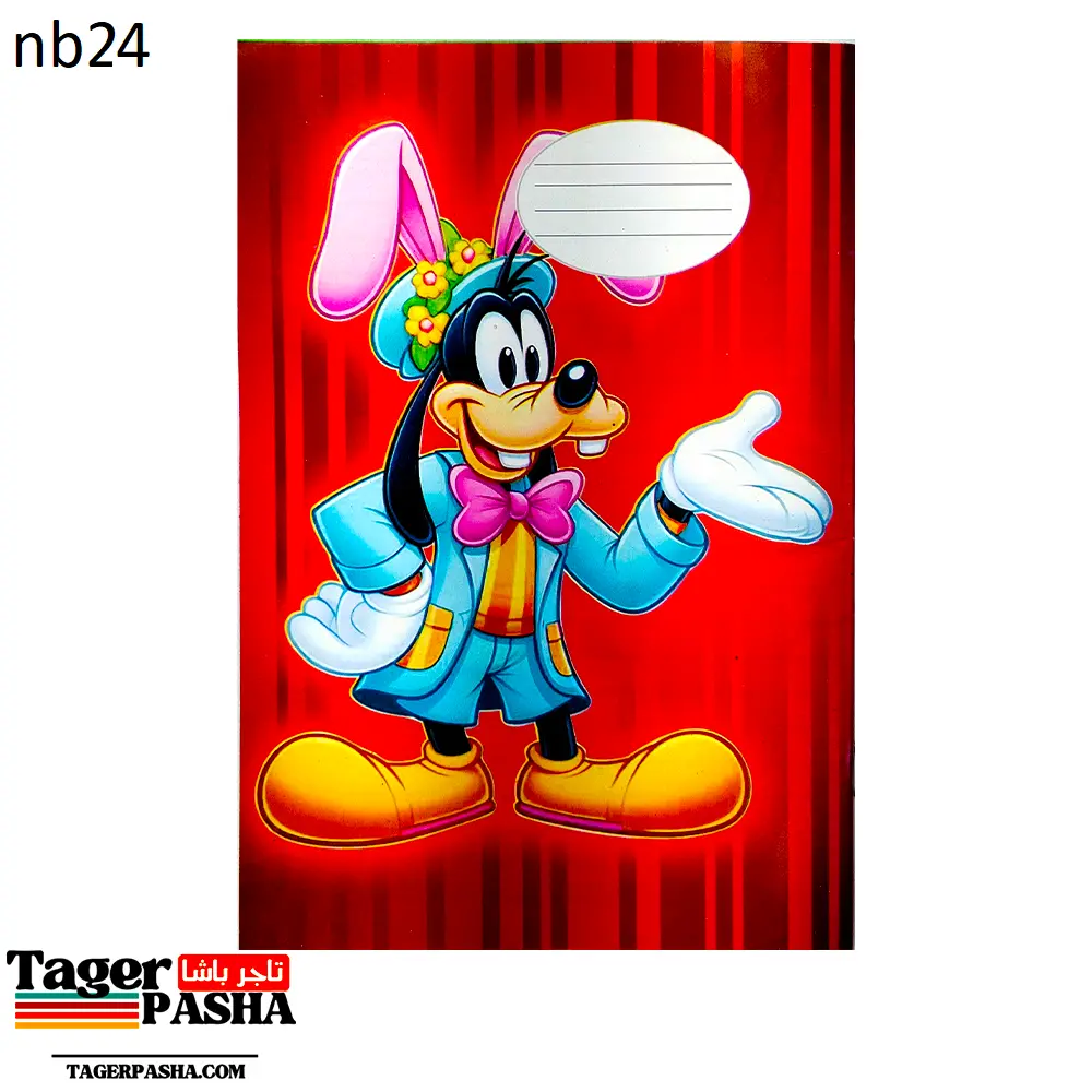 كشكول حسام 56  ورقة مربعات (nb24).webp