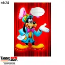 كشكول حسام 56  ورقة مربعات (nb24).webp