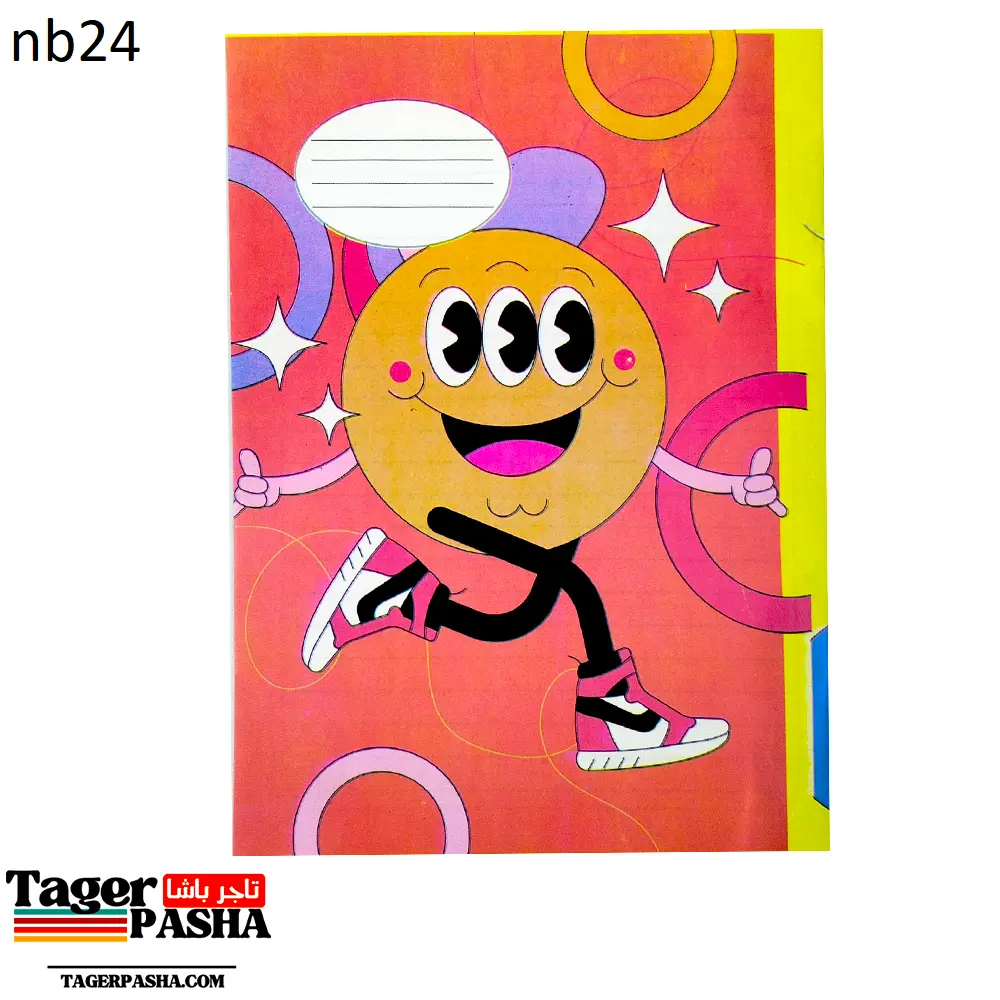 كشكول حسام 56  ورقة مسطر (nb24).webp