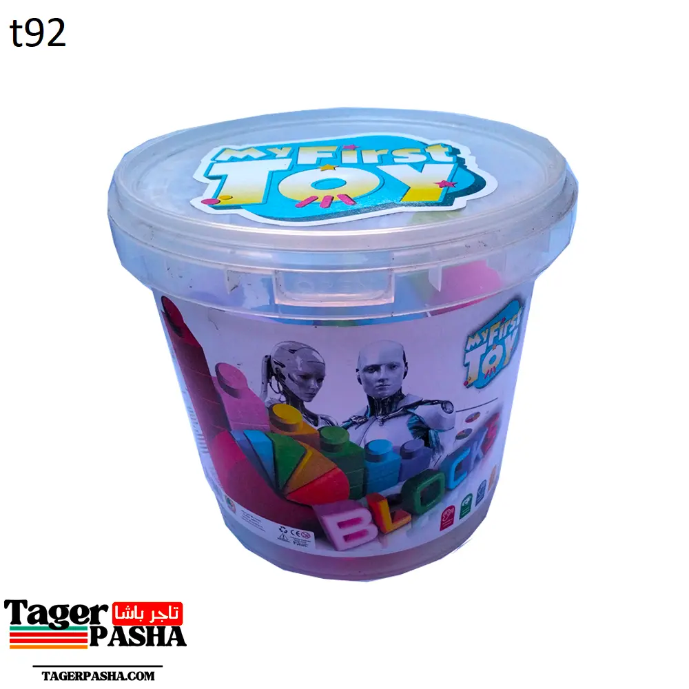 4/1 دستة لعبة جردل مكعبات  my frist toy