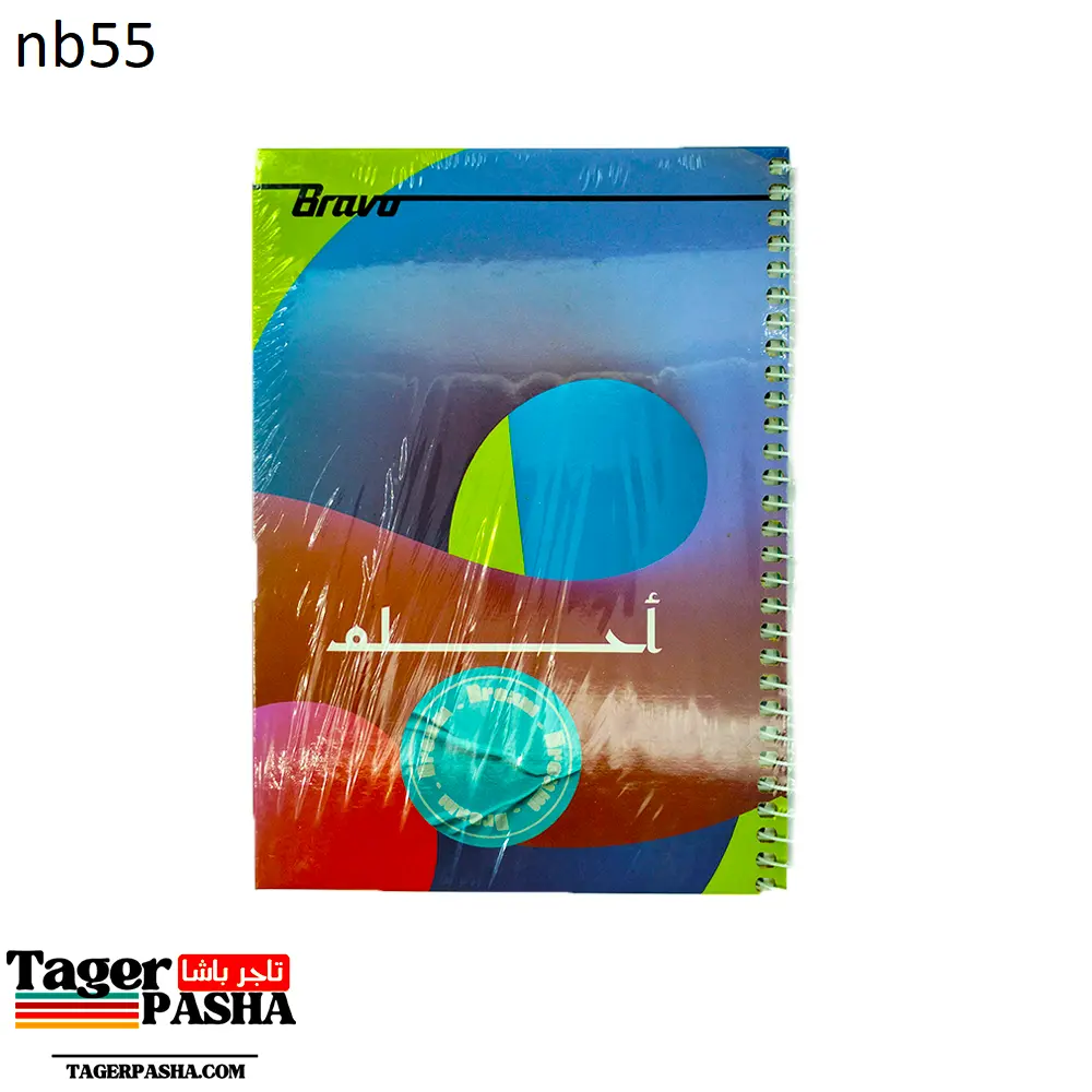 كشكول سلك هارد برافو 145ورقة 4فاصل وسط