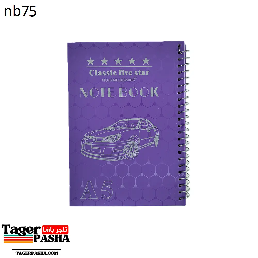 باكو 4 كشكول سلك صغير محمد واميرة 80ورقة