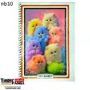 باكو 3 كشكول سلك اوسكار  طويل 100 انجليزي