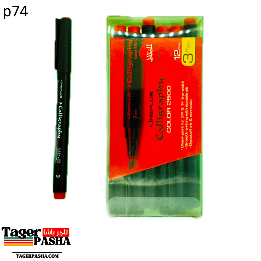 قلم خط عربي ١٢قلم لون احمر وازرق