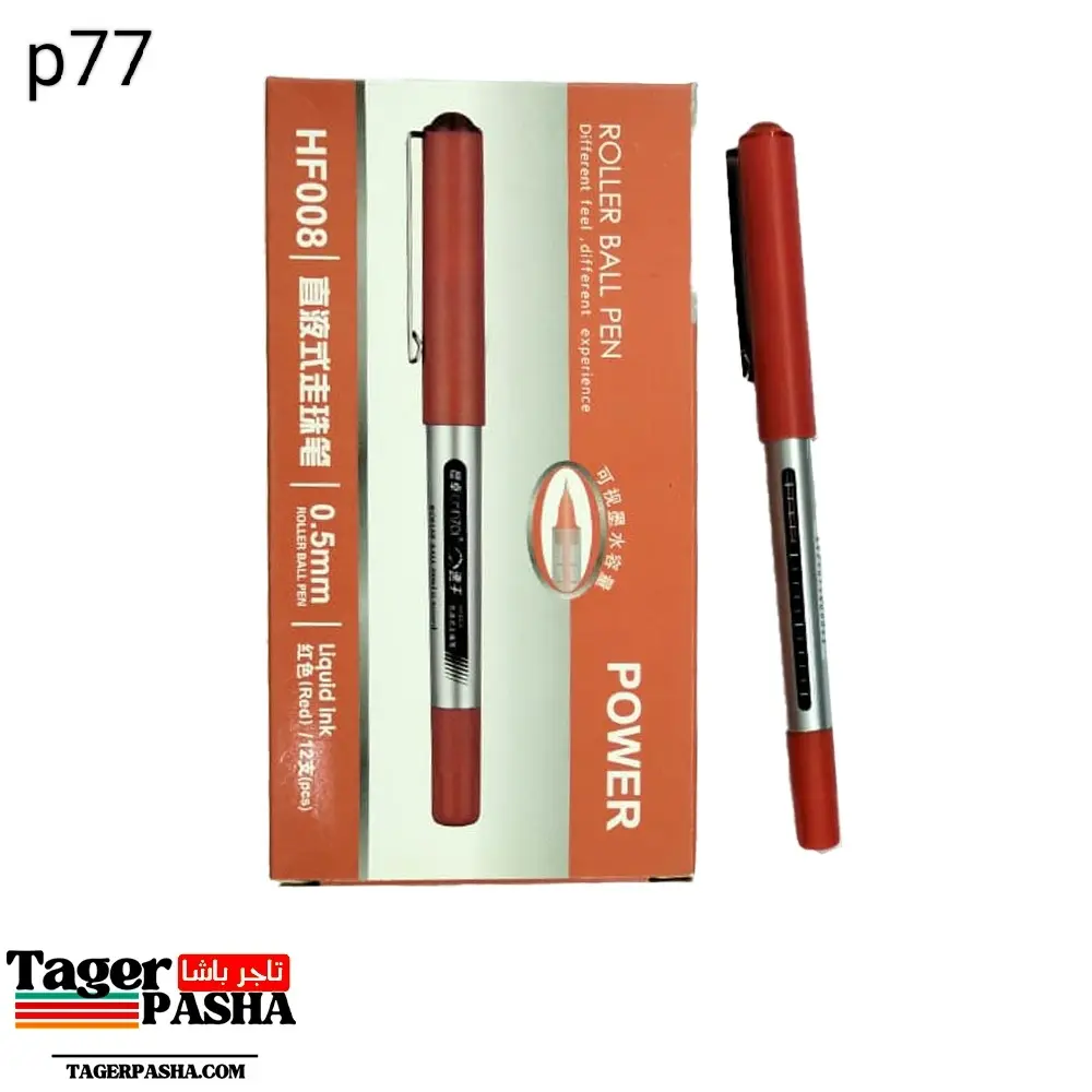 قلم حبر باور  hf008 اسود و أحمر 12قلم
