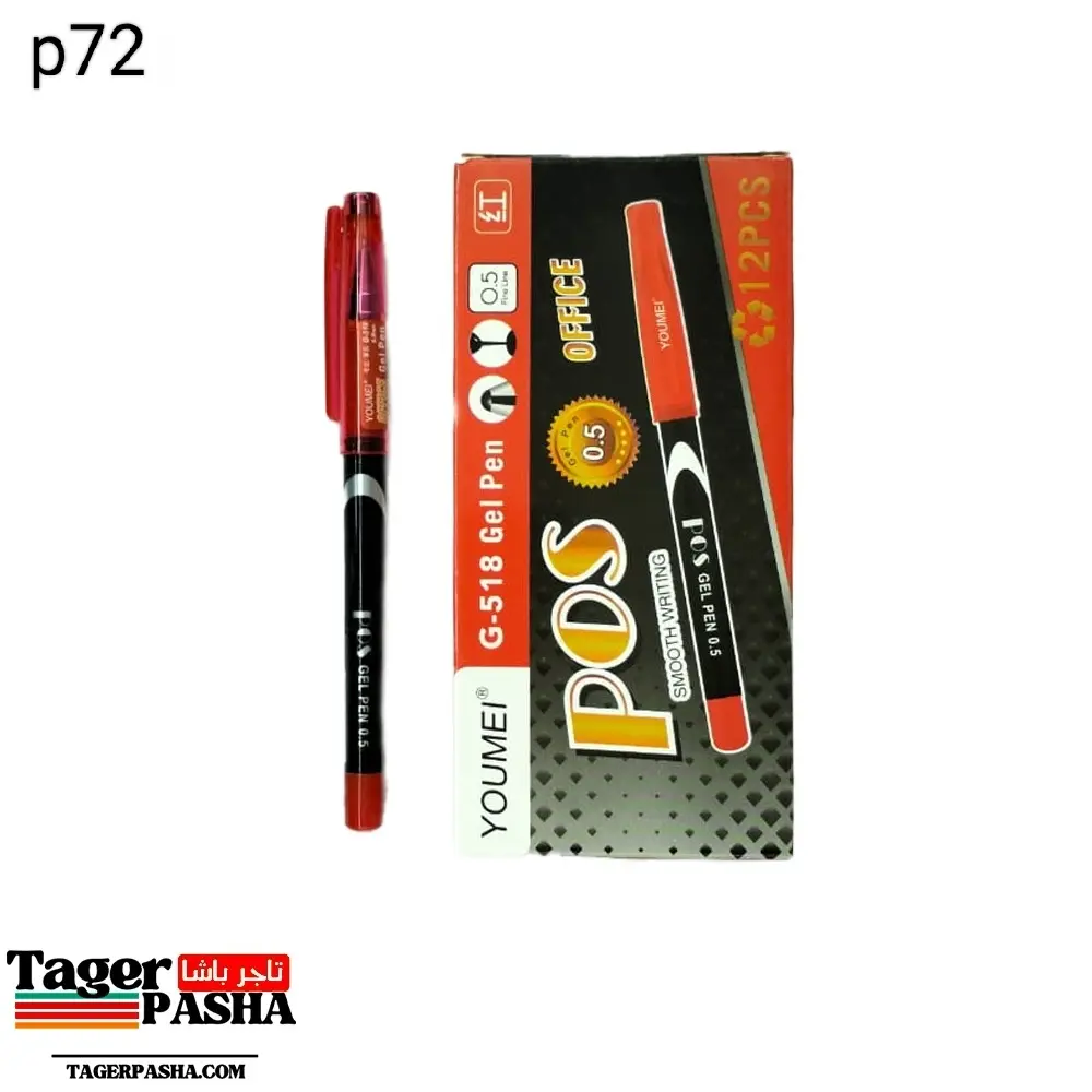 4/1 دستة قلم جيل 518 لون ازرق ١٢قلم