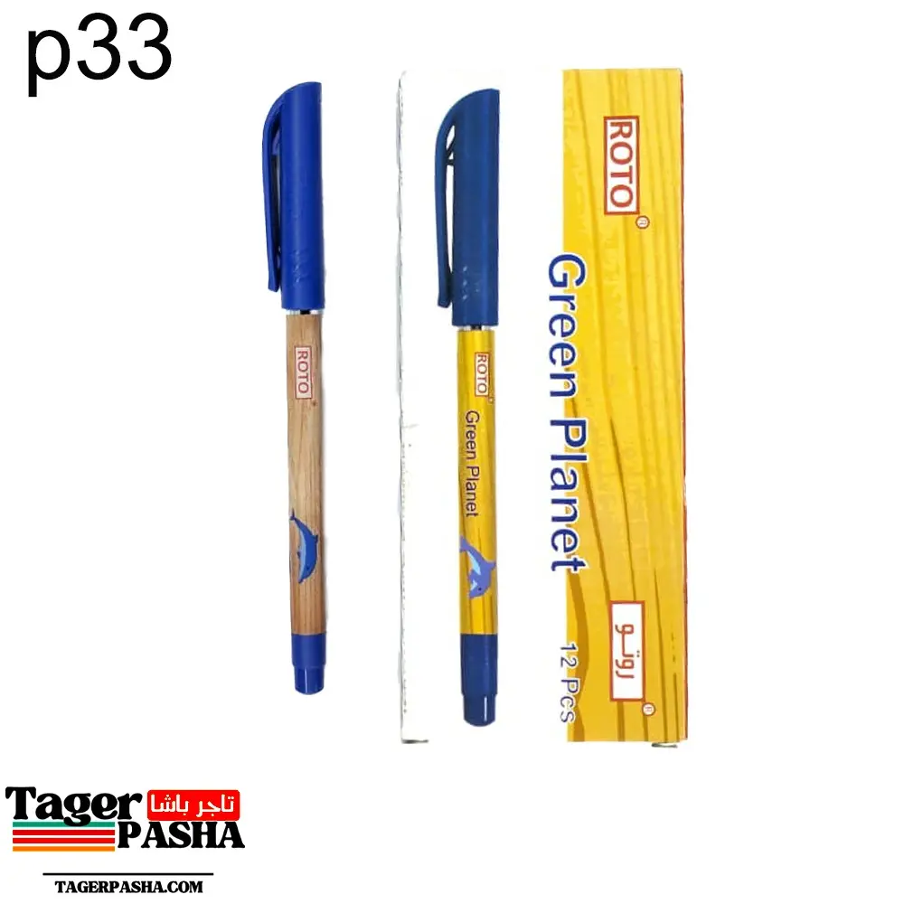 قلم جاف روتو جرين بلانيت أسود و أزرق 12قلم