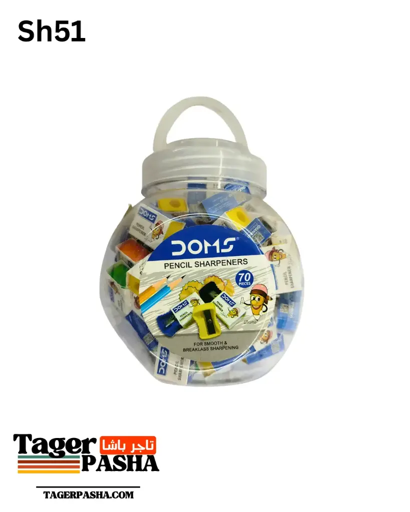 براية دومز برطمان ٧٠ قطعة