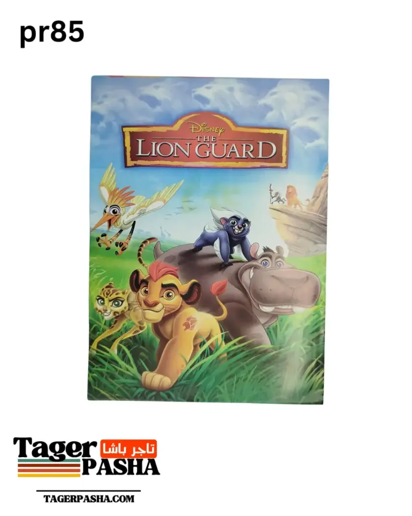 كيس كراسات تلوين اشكال مختلفة