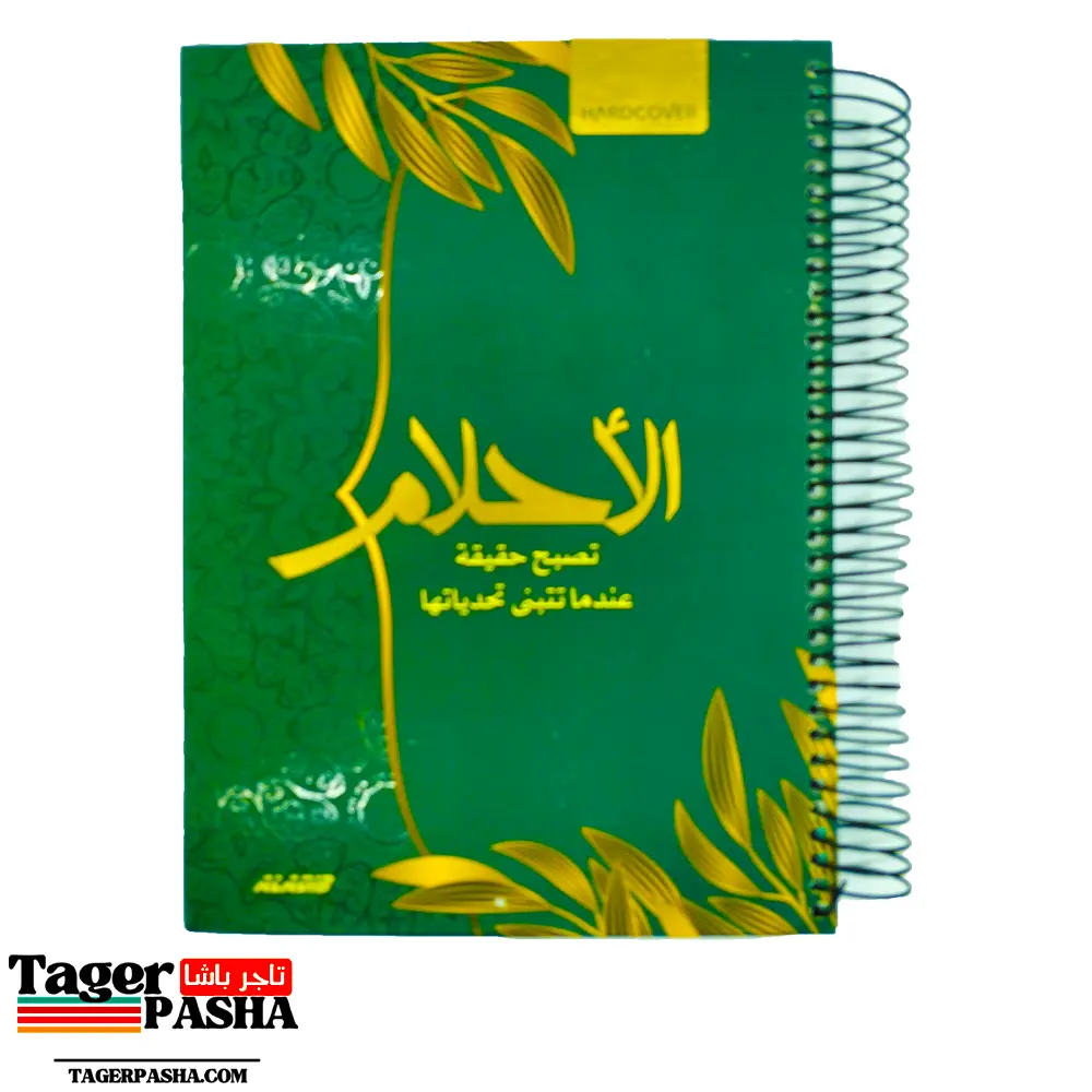 كشكول سلك كبير هارد كفر ايكو ١٧٠ورقة