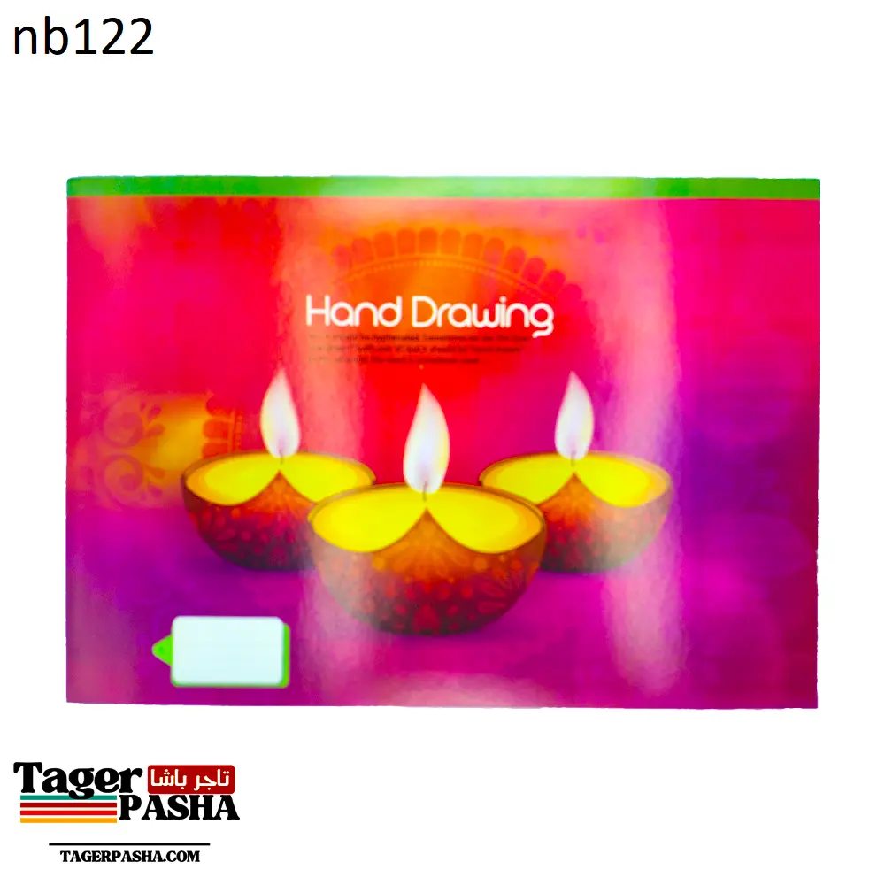 ١٠٠ كراسة رسم صغير علاء الدين