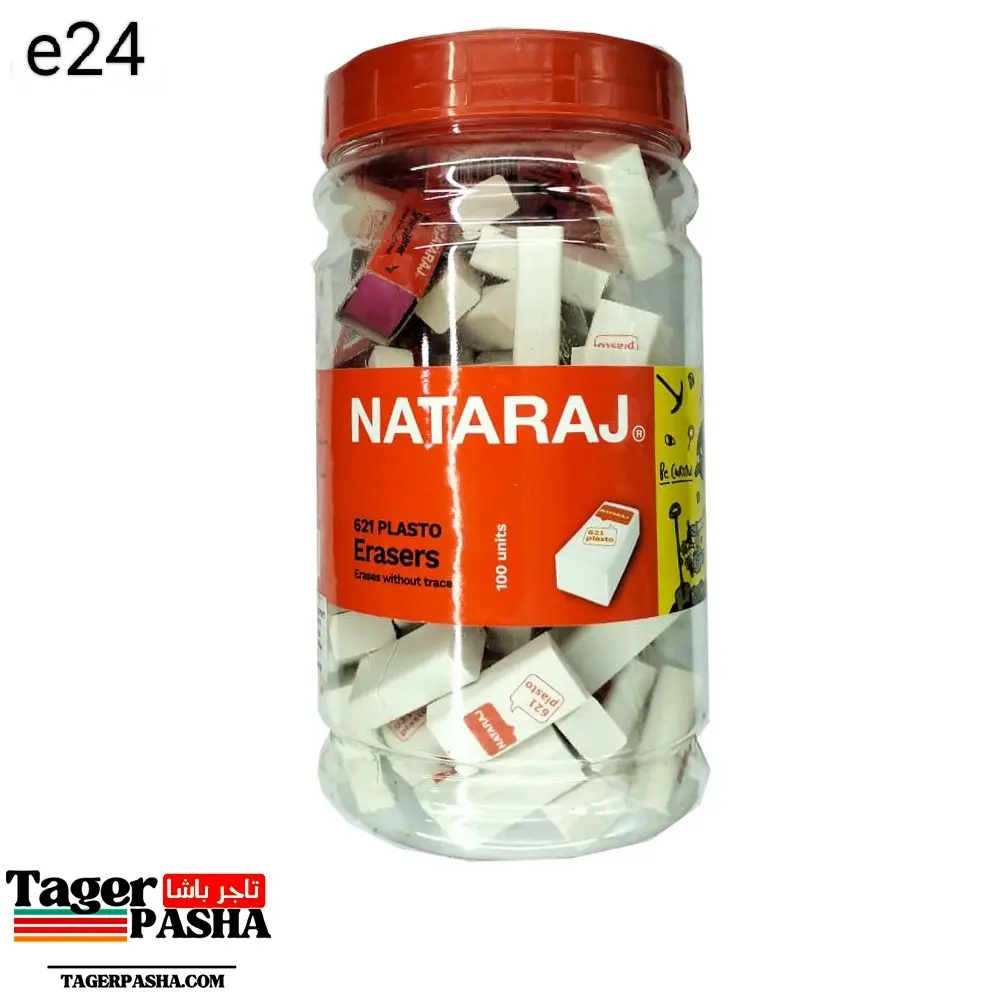استيكة نتراج صغيرة ١٠٠قطعة