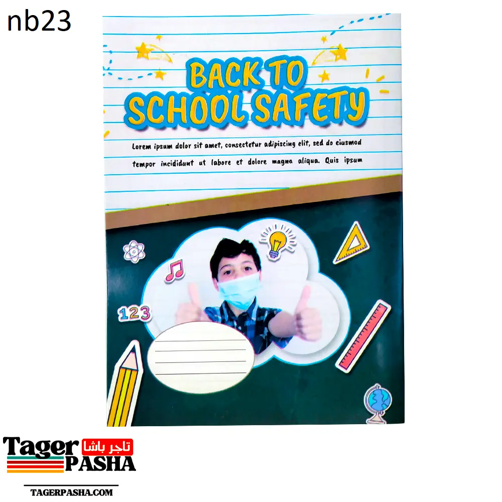 ١٠٠ كراسة ٢٨ورقة مسطر حسام