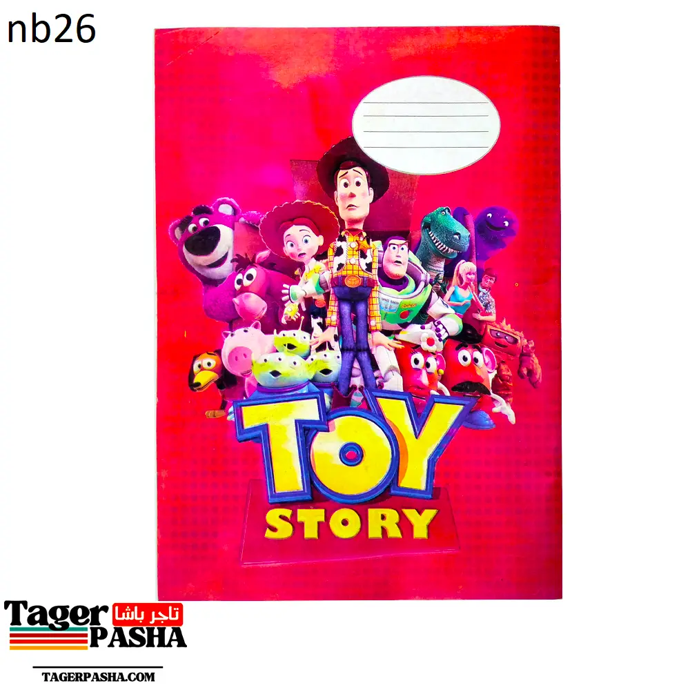 ١٠٠كشكول ٧٦ورقة انجليزي حسام