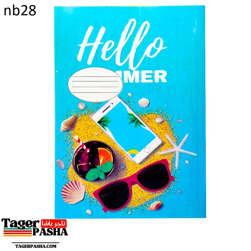 ١٠٤ كشكول ٩٦ورقة مسطر حسام