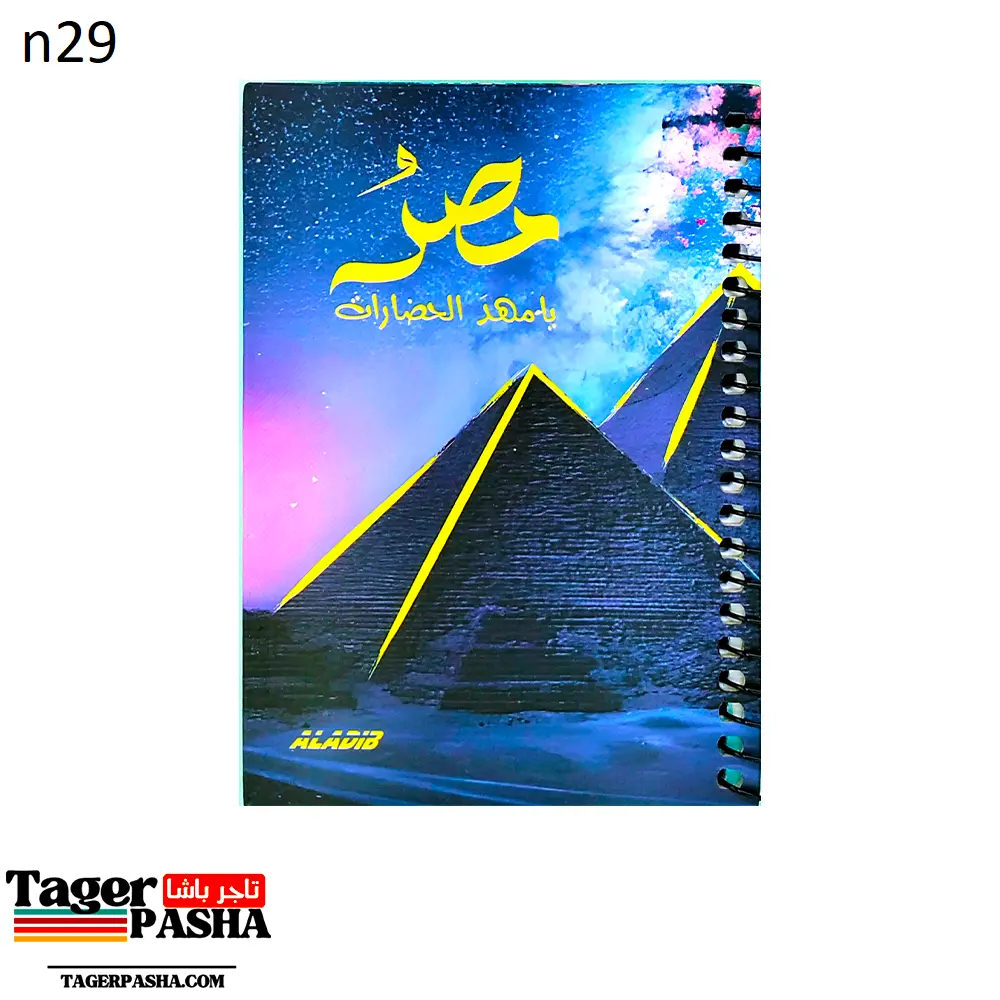 باكو نوته كلاسيك جلدة بلاستيك كبيرة ١٠قطعة