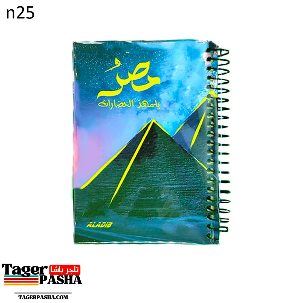 4/1 دستة نوته هارد كفر وسط ١٦٠ورقة