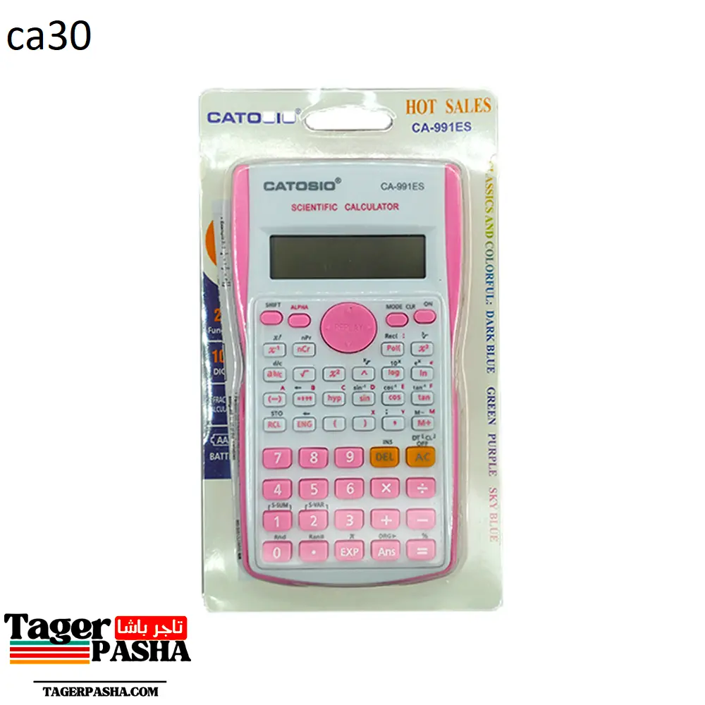 آلة حاسبة catsio 991 اخضر