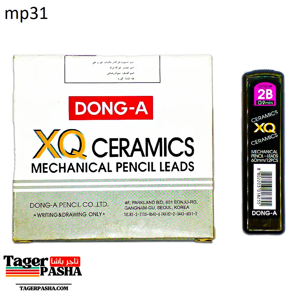 سنون xq 2b 0.9mm (١٢قطعة)