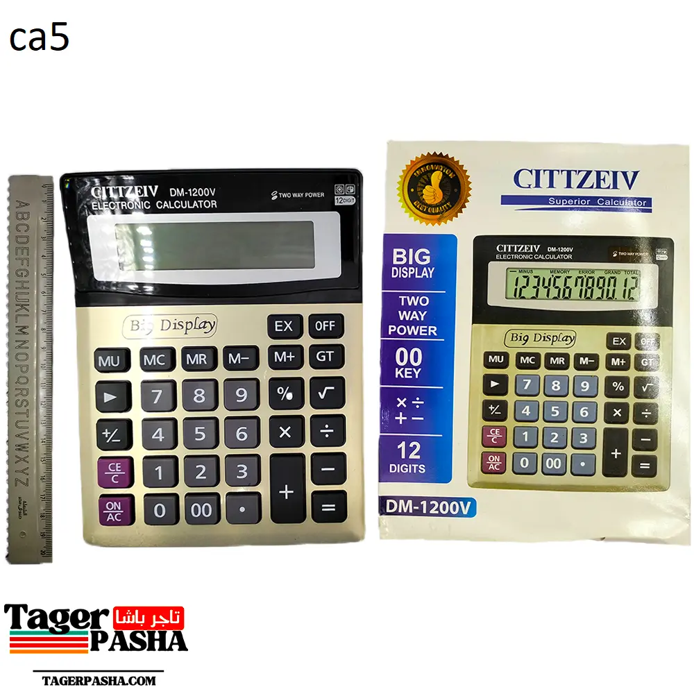 الة حاسبة citizetv dm-1200v